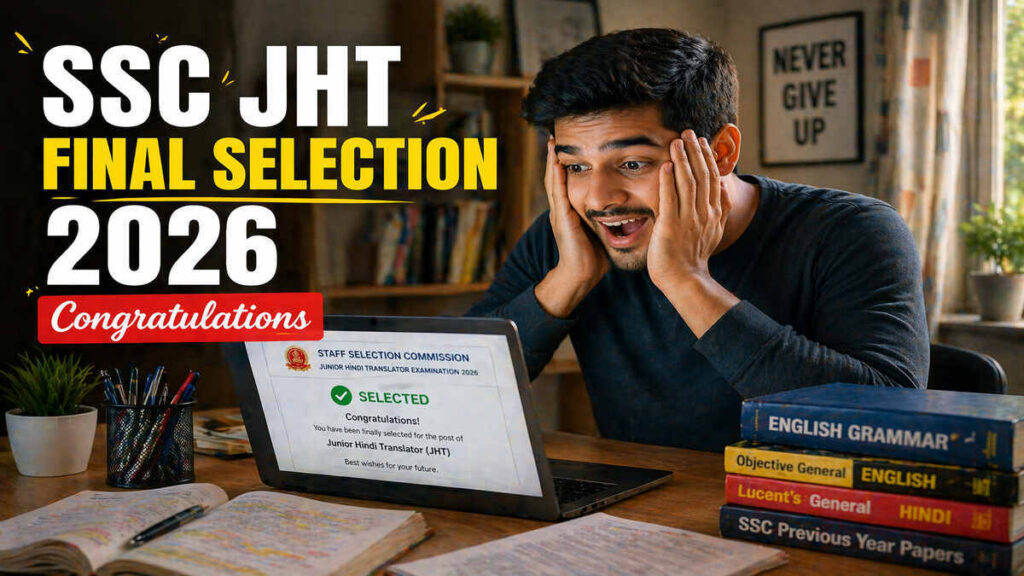 SSC JHT Recruitment 2026